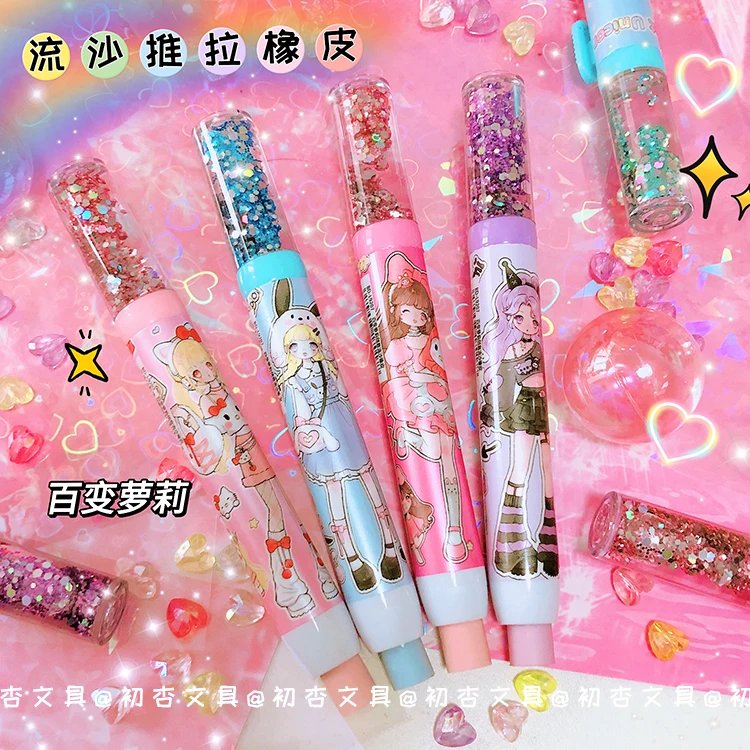 Kawaii Push-pull Design Quicksand Rubber Erasers Student Correction Tool Kids School Office Supplies Gift Creative Stationery