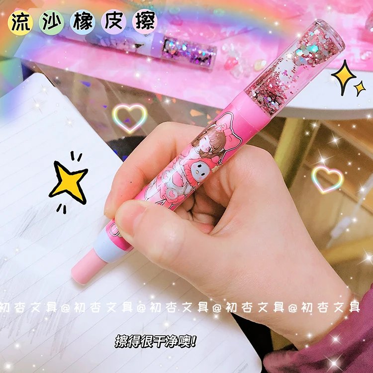 Kawaii Push-pull Design Quicksand Rubber Erasers Student Correction Tool Kids School Office Supplies Gift Creative Stationery