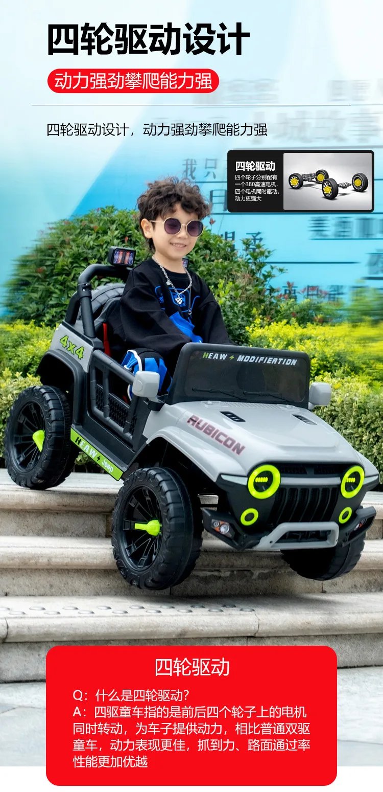 12V Kids Electric 4 Wheel Drive Off-Road Toy Rechargable Battery Car Sit By Child With Remote Control And LED Light