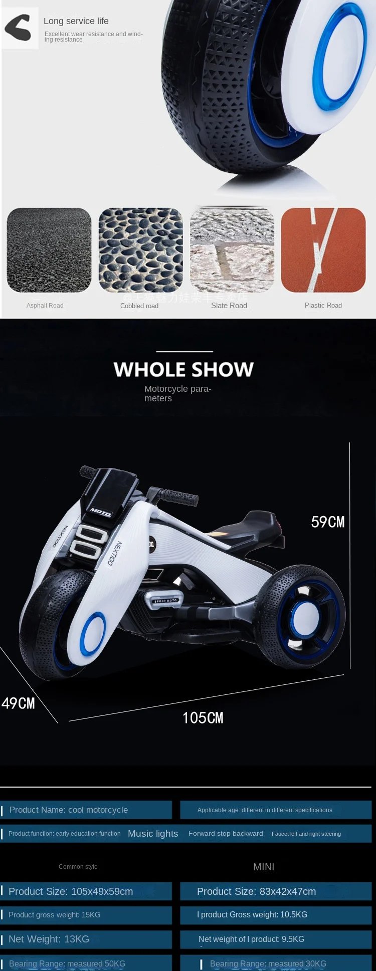 Doki Children's Electric Motorcycles For Boys And Girls Can Sit On Children's Toy Cars Tricycle Hurricane New 2023 Drop Shopping