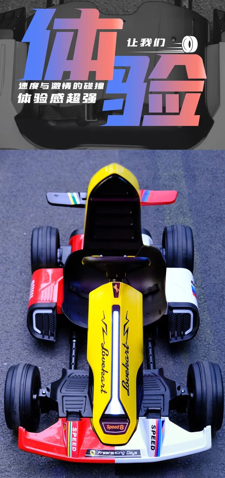 JOYLOVE Children's Electric Cars Children's Four-wheeled Cars Toy Cars Baby Carriages Drift Cars Adult Karts Can Sit On People JOYLOVE Children's Electric Cars Children's Four-wheeled Cars Toy Cars Baby Carriages Drift Cars Adult Karts Can Sit On People