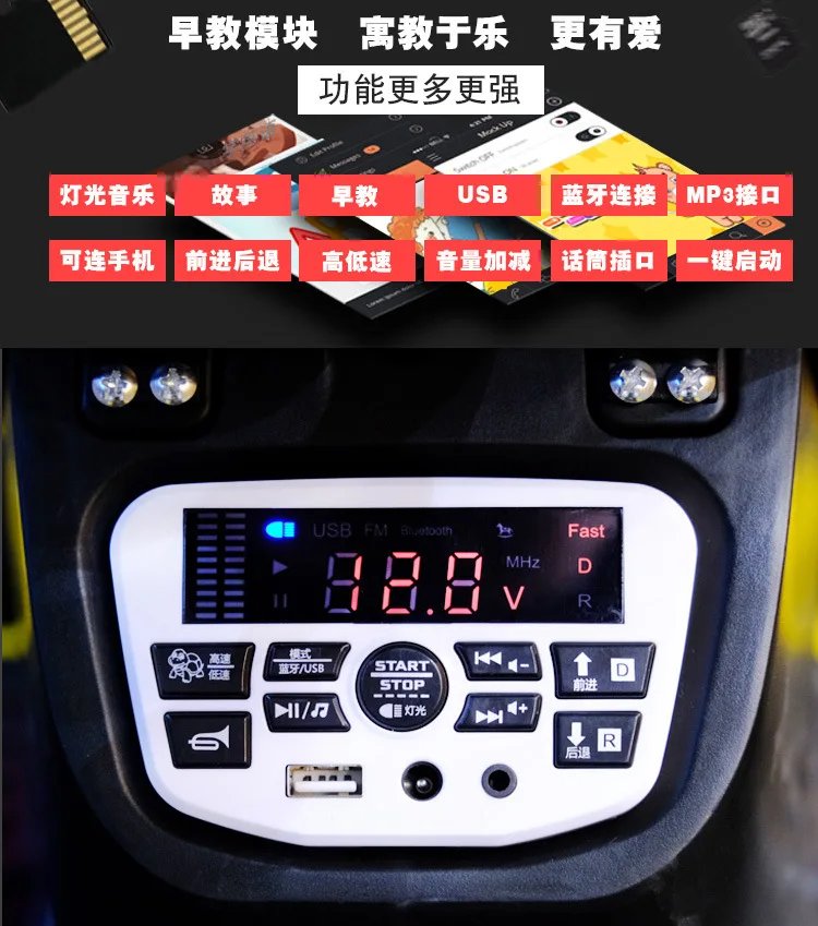 JOYLOVE Children's Electric Cars Children's Four-wheeled Cars Toy Cars Baby Carriages Drift Cars Adult Karts Can Sit On People JOYLOVE Children's Electric Cars Children's Four-wheeled Cars Toy Cars Baby Carriages Drift Cars Adult Karts Can Sit On People