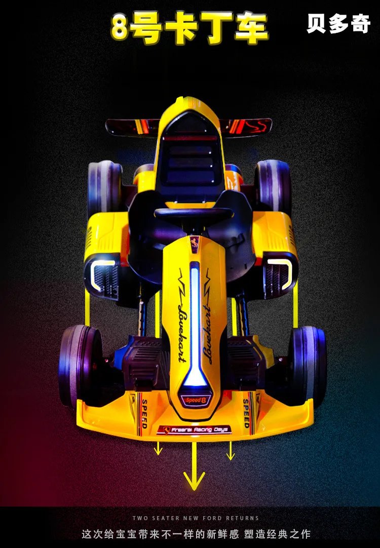 JOYLOVE Children's Electric Cars Children's Four-wheeled Cars Toy Cars Baby Carriages Drift Cars Adult Karts Can Sit On People JOYLOVE Children's Electric Cars Children's Four-wheeled Cars Toy Cars Baby Carriages Drift Cars Adult Karts Can Sit On People