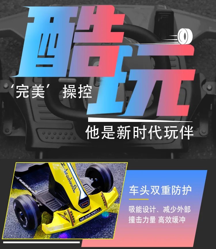 JOYLOVE Children's Electric Cars Children's Four-wheeled Cars Toy Cars Baby Carriages Drift Cars Adult Karts Can Sit On People JOYLOVE Children's Electric Cars Children's Four-wheeled Cars Toy Cars Baby Carriages Drift Cars Adult Karts Can Sit On People