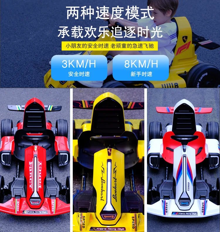 JOYLOVE Children's Electric Cars Children's Four-wheeled Cars Toy Cars Baby Carriages Drift Cars Adult Karts Can Sit On People JOYLOVE Children's Electric Cars Children's Four-wheeled Cars Toy Cars Baby Carriages Drift Cars Adult Karts Can Sit On People