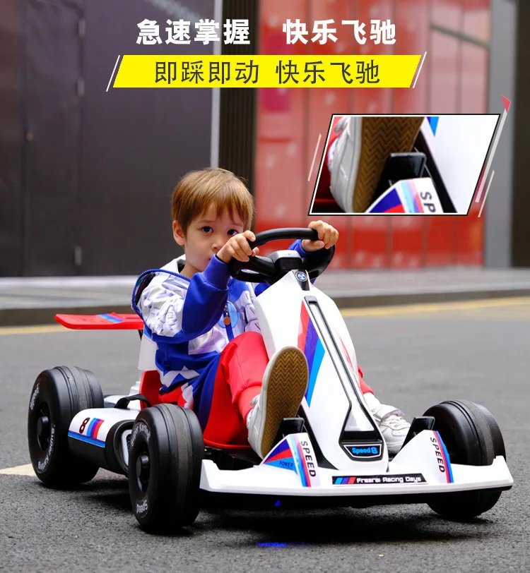 JOYLOVE Children's Electric Cars Children's Four-wheeled Cars Toy Cars Baby Carriages Drift Cars Adult Karts Can Sit On People JOYLOVE Children's Electric Cars Children's Four-wheeled Cars Toy Cars Baby Carriages Drift Cars Adult Karts Can Sit On People