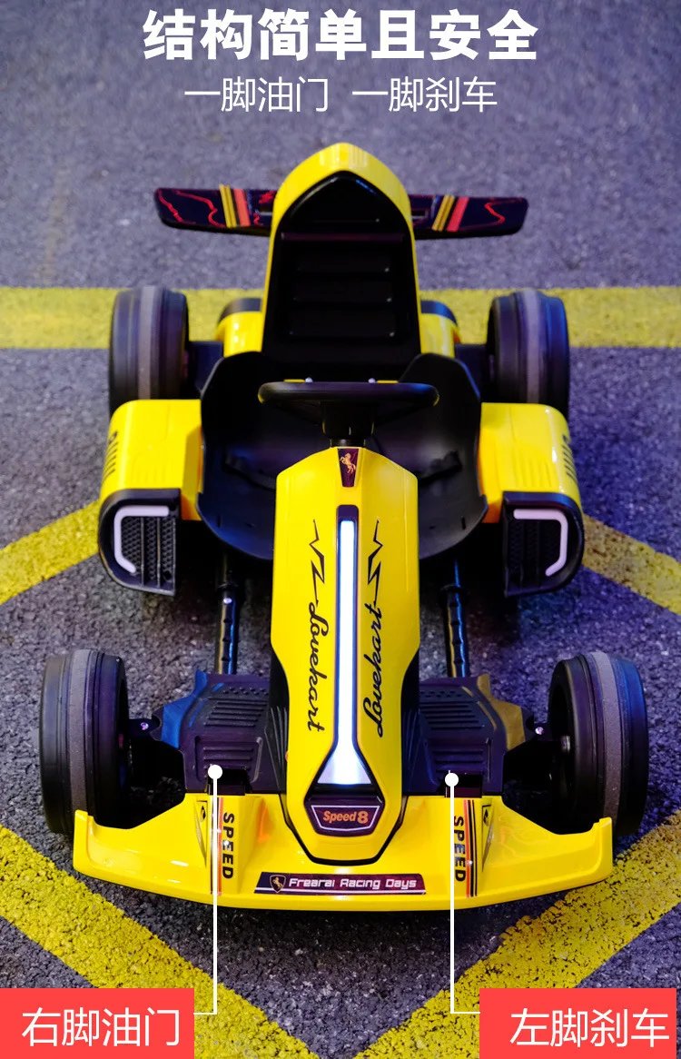 JOYLOVE Children's Electric Cars Children's Four-wheeled Cars Toy Cars Baby Carriages Drift Cars Adult Karts Can Sit On People JOYLOVE Children's Electric Cars Children's Four-wheeled Cars Toy Cars Baby Carriages Drift Cars Adult Karts Can Sit On People
