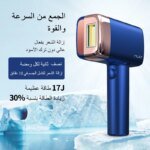 MLAY T14 Laser Hair Removal Ice Cooling IPL Laser Epilator Bikini Body Laser Depilador for Women Replaceable Lamp Hair Removal - Image 2
