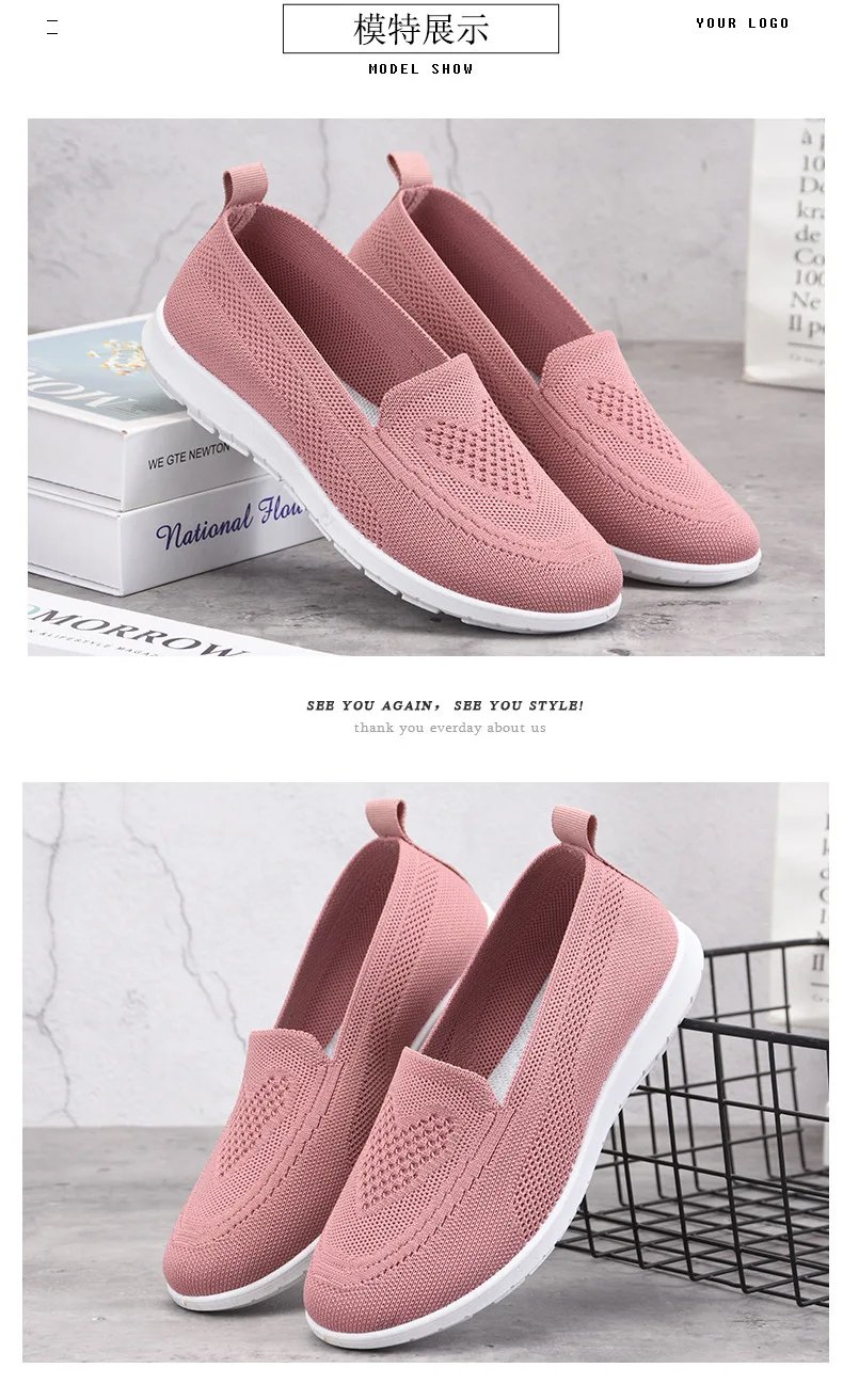 Hot Selling Knitted Flat Sole Single Shoes for Women In Spring and summer 2023 New Style Breathable Casual Shoes for Lazy Women Hot Selling Knitted Flat Sole Single Shoes for Women In Spring and summer 2023 New Style Breathable Casual Shoes for Lazy Women