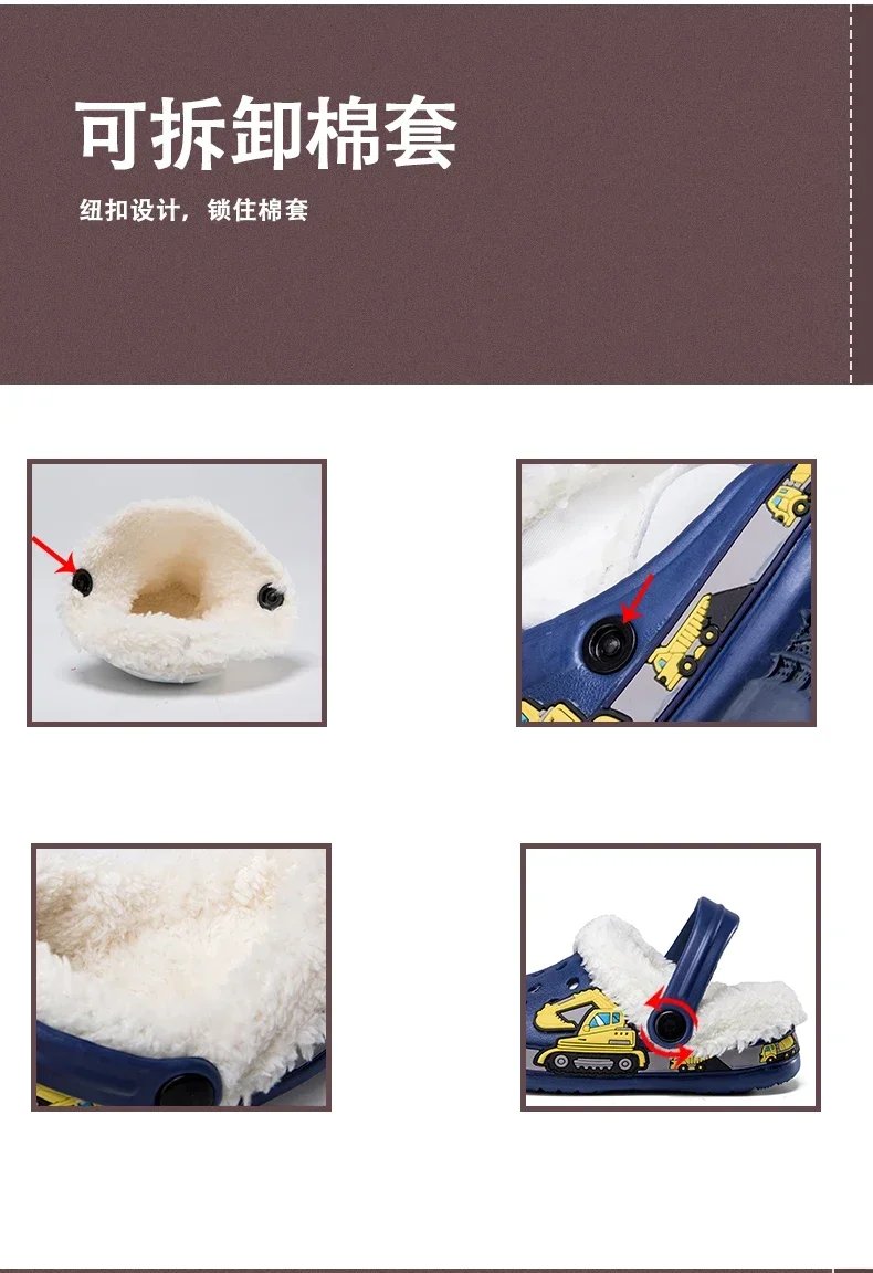 Winter Cotton Shoes for Children Warm Plush Clogs for Kids Outdoor Garden Shoes for Boys Girls Soft Comfortable Home Slippers