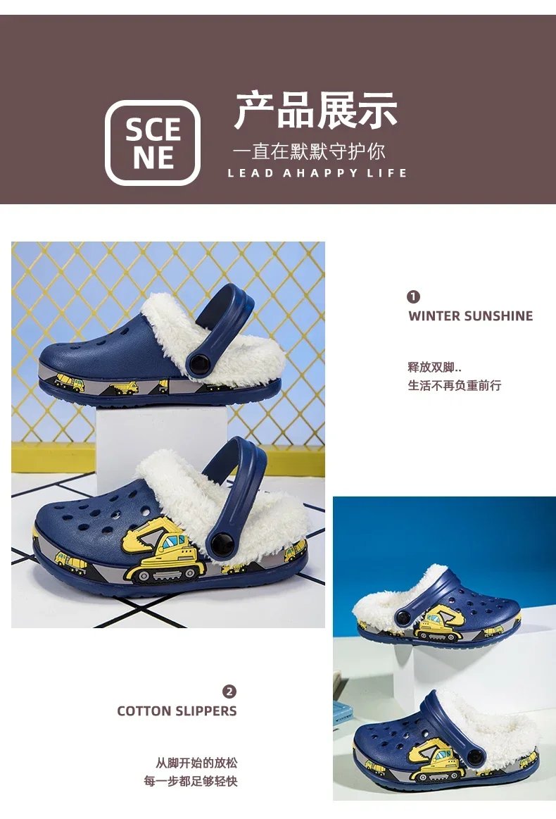 Winter Cotton Shoes for Children Warm Plush Clogs for Kids Outdoor Garden Shoes for Boys Girls Soft Comfortable Home Slippers