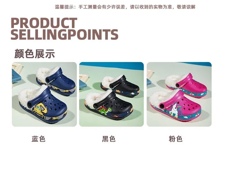 Winter Cotton Shoes for Children Warm Plush Clogs for Kids Outdoor Garden Shoes for Boys Girls Soft Comfortable Home Slippers