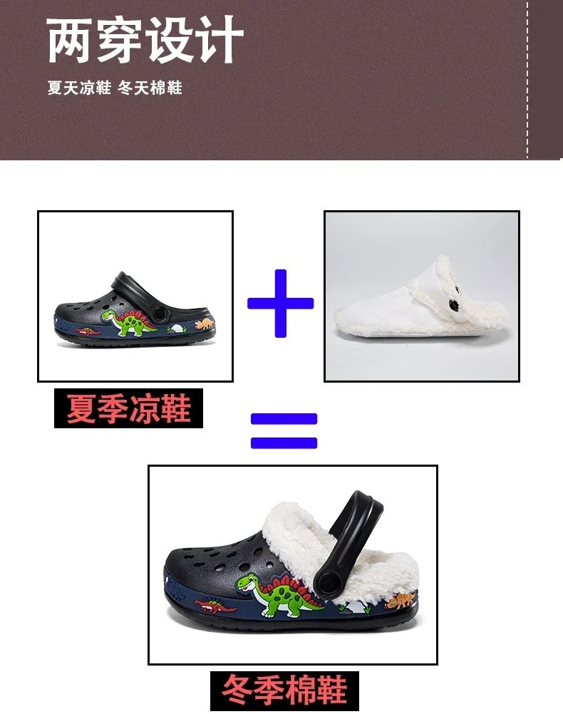 Winter Cotton Shoes for Children Warm Plush Clogs for Kids Outdoor Garden Shoes for Boys Girls Soft Comfortable Home Slippers