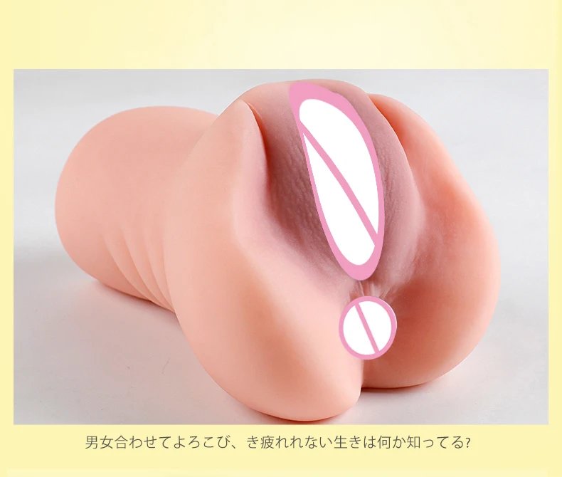 Sex Toys for Men Vagina Male Masturbators Cup Real Pussy Real Vagina Sextoys Silicone Adult Product 3D Realistic Masturbator