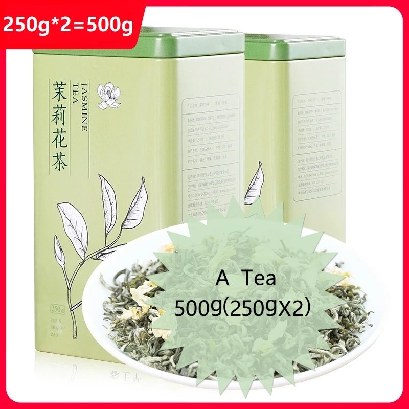 HMF Jasmine-A500g