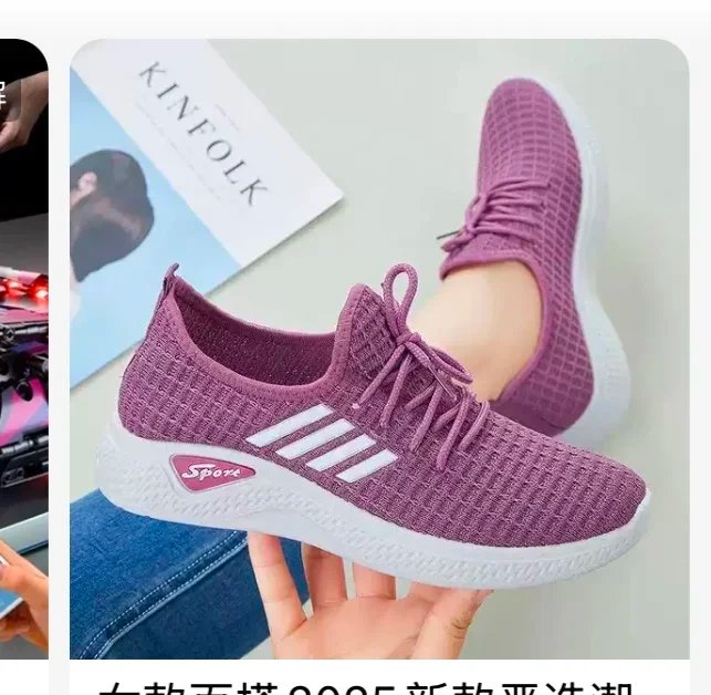 PURPLE 0N