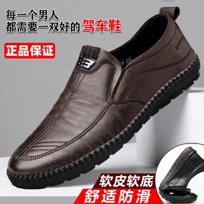 Mens PU Leather Loafers Non Slip Walking Flats Breathable Outdoor Slip on Casual Shoes for Male Work Office Driving Sneakers2 - Image 2