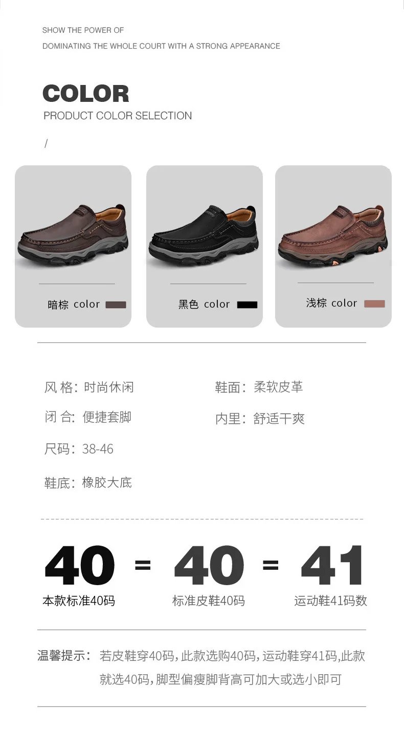 Men'S Shoes Slip-On Leather Shoe Soft Lightweight Non-Slip Soles Retro Casual 2025 New Outdoor Men'S Loafers