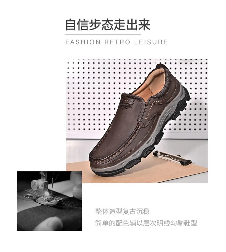 Men'S Shoes Slip-On Leather Shoe Soft Lightweight Non-Slip Soles Retro Casual 2025 New Outdoor Men'S Loafers