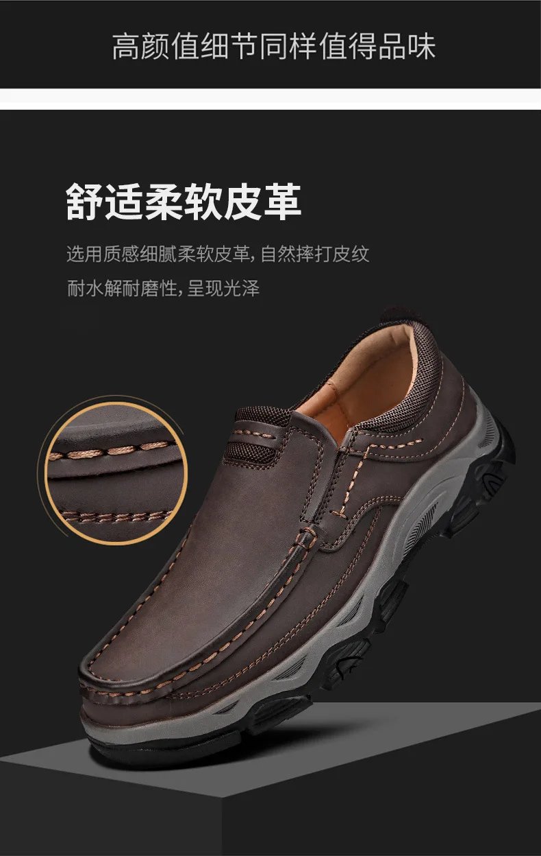Men'S Shoes Slip-On Leather Shoe Soft Lightweight Non-Slip Soles Retro Casual 2025 New Outdoor Men'S Loafers