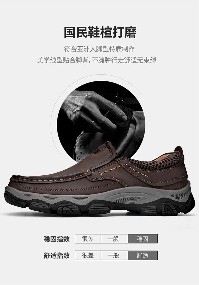 Men'S Shoes Slip-On Leather Shoe Soft Lightweight Non-Slip Soles Retro Casual 2025 New Outdoor Men'S Loafers
