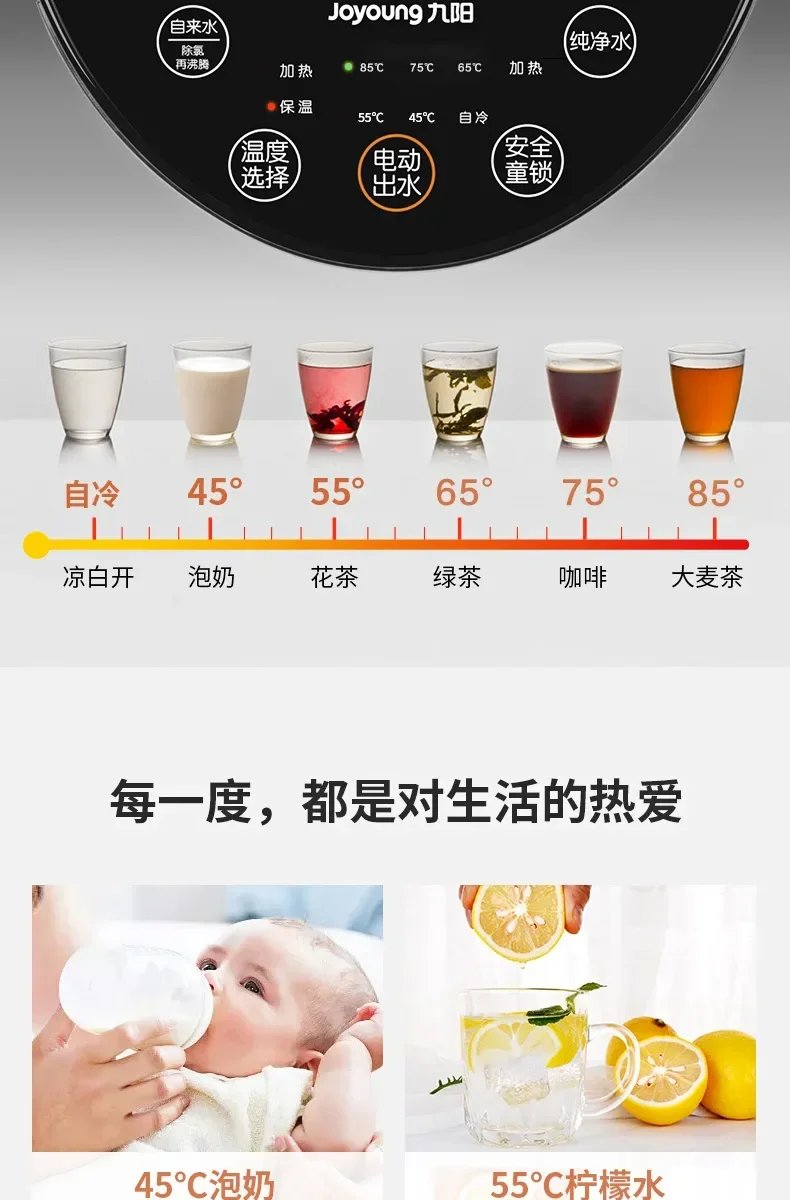 electric thermos. Household. 5L. Automatic. Intelligent. Constant temperature. Kettle for insulation Hot water kettle Office use