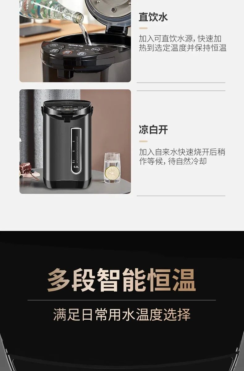 electric thermos. Household. 5L. Automatic. Intelligent. Constant temperature. Kettle for insulation Hot water kettle Office use