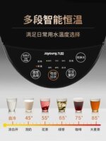 electric thermos. Household. 5L. Automatic. Intelligent. Constant temperature. Kettle for insulation Hot water kettle Office use - Image 4