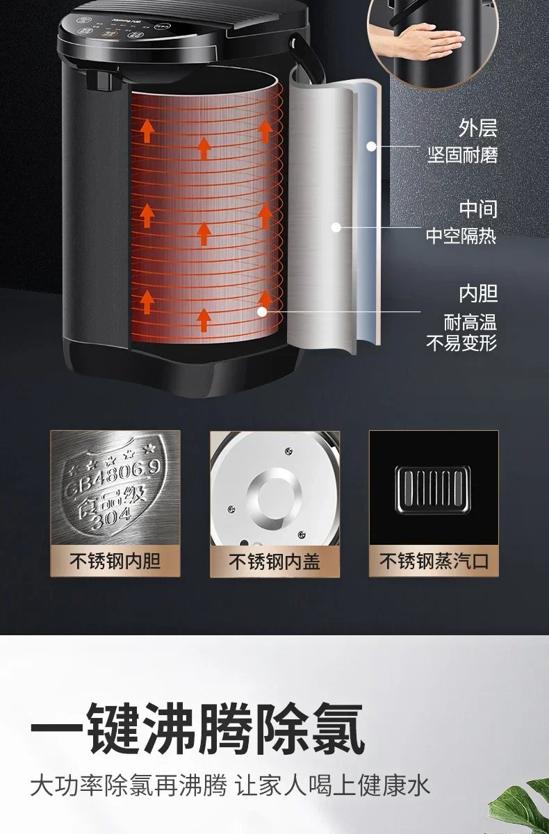 electric thermos. Household. 5L. Automatic. Intelligent. Constant temperature. Kettle for insulation Hot water kettle Office use
