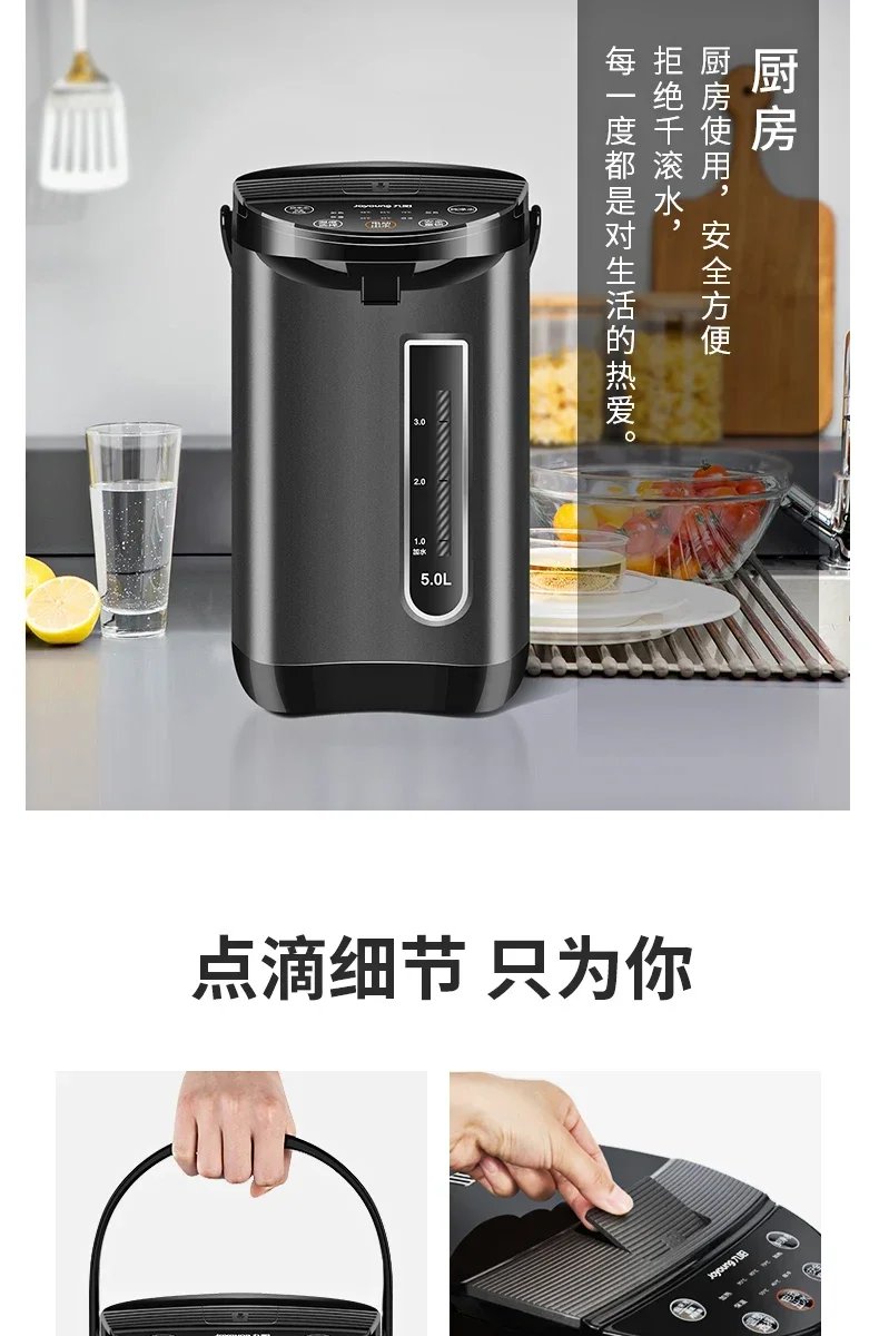 electric thermos. Household. 5L. Automatic. Intelligent. Constant temperature. Kettle for insulation Hot water kettle Office use