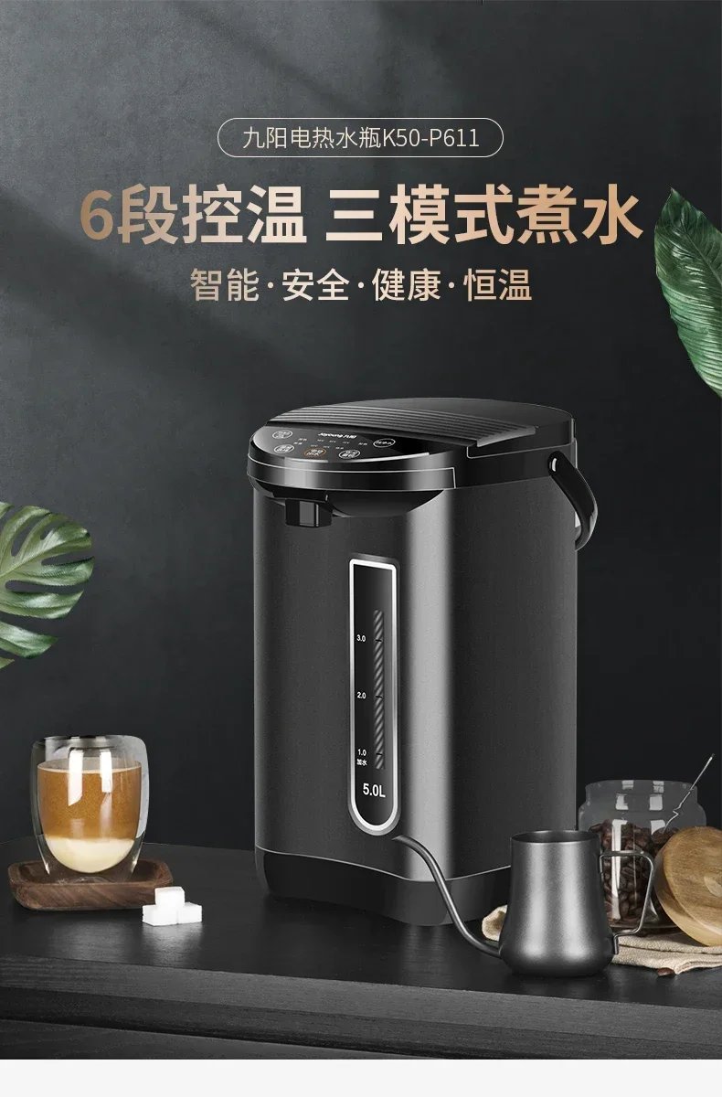 electric thermos. Household. 5L. Automatic. Intelligent. Constant temperature. Kettle for insulation Hot water kettle Office use