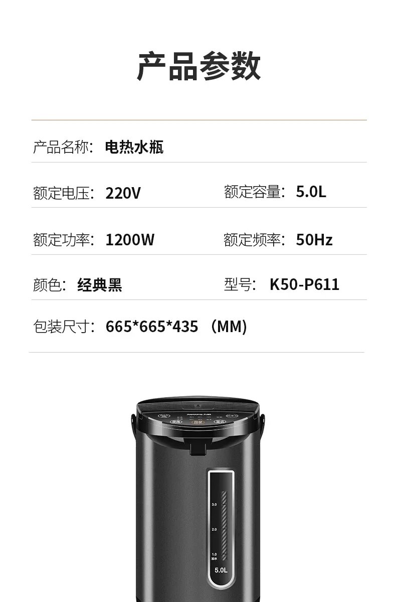 electric thermos. Household. 5L. Automatic. Intelligent. Constant temperature. Kettle for insulation Hot water kettle Office use