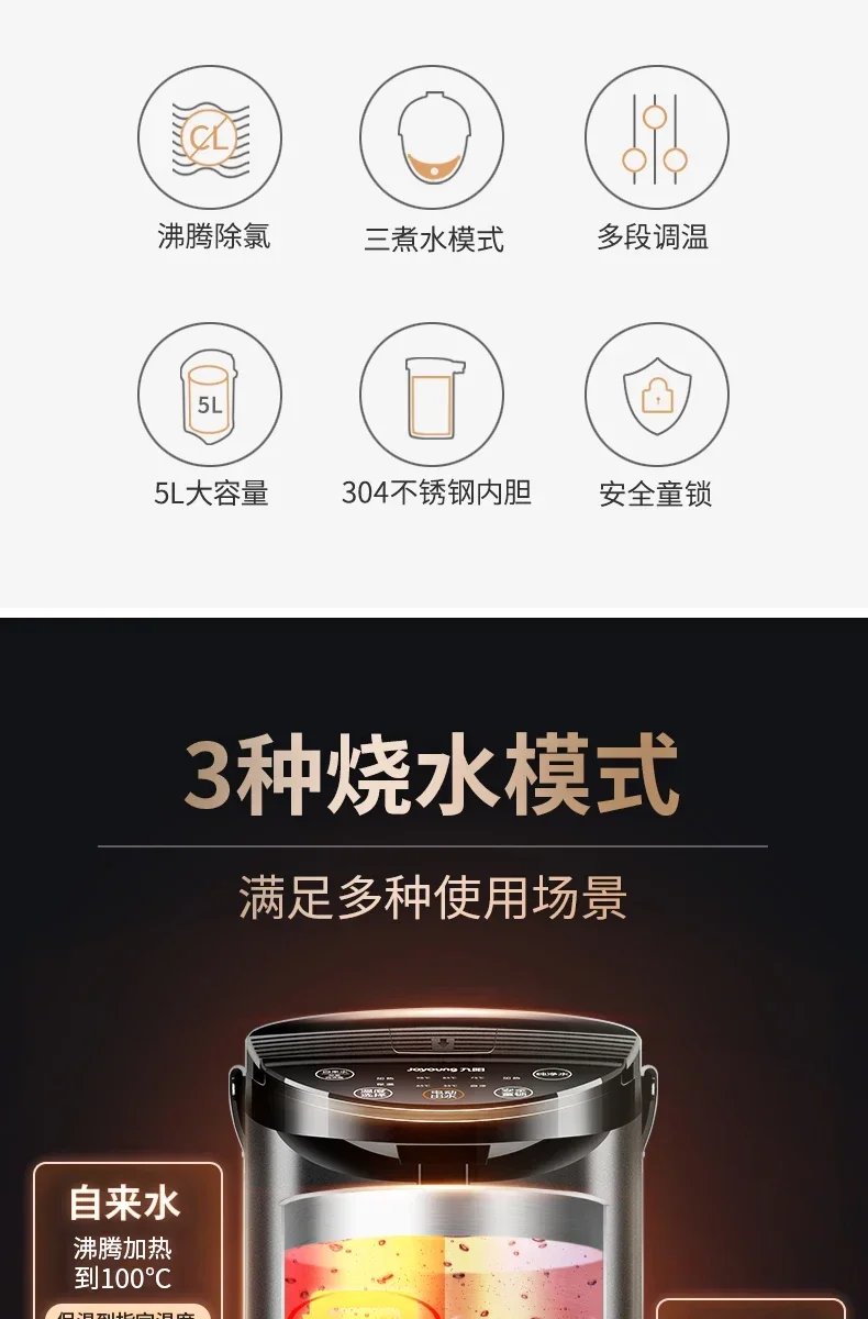 electric thermos. Household. 5L. Automatic. Intelligent. Constant temperature. Kettle for insulation Hot water kettle Office use