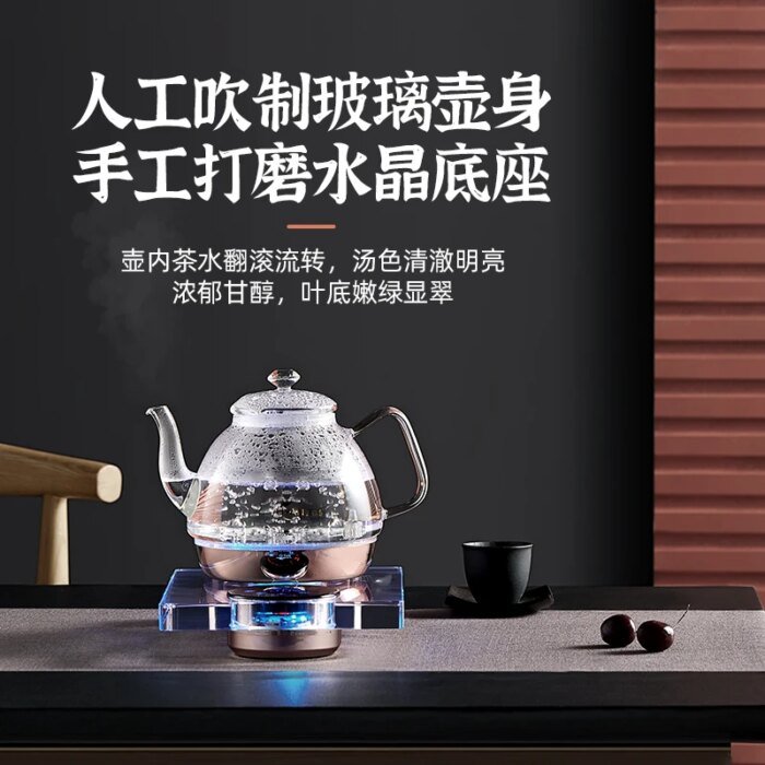 220V Automatic Electric Kettle with Water Supply Home Use Insulated Bottom Heating Tea Set Glass - Image 5