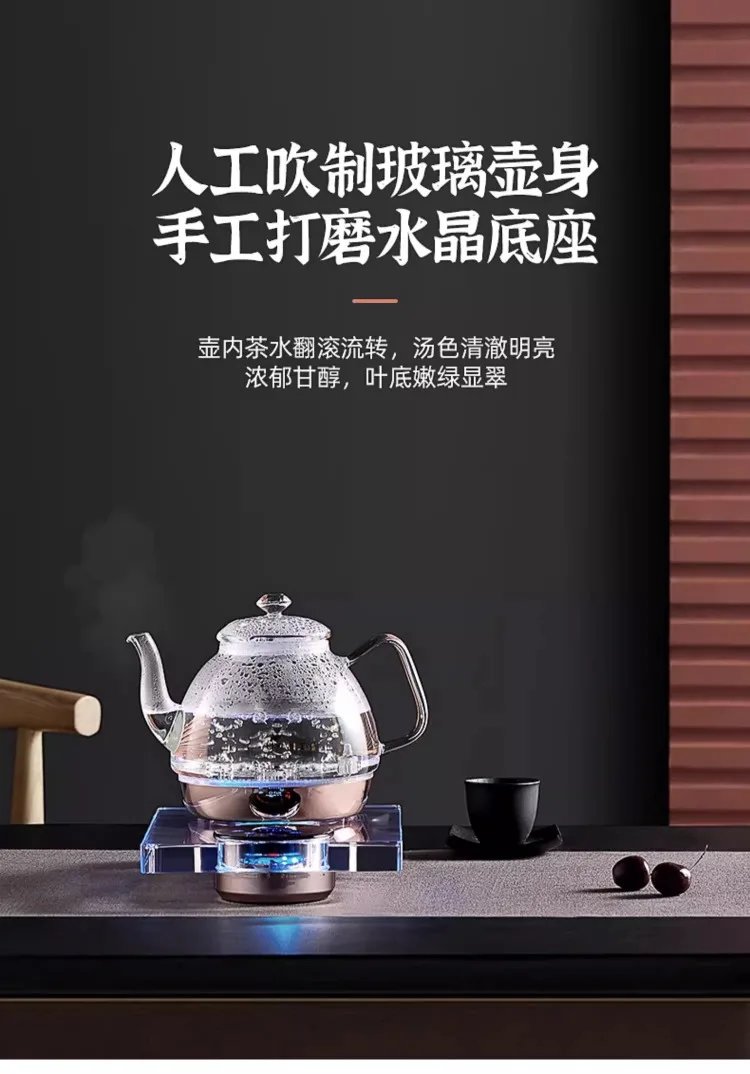 220V Automatic Electric Kettle with Water Supply Home Use Insulated Bottom Heating Tea Set Glass