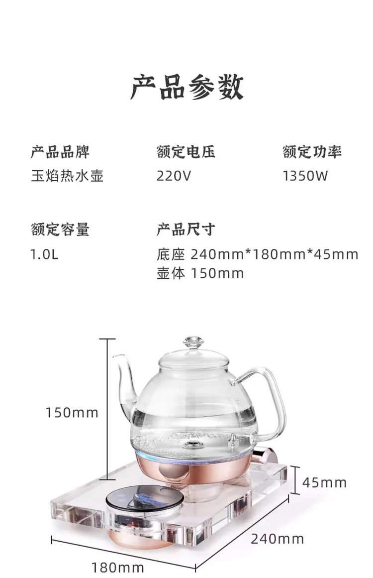 220V Automatic Electric Kettle with Water Supply Home Use Insulated Bottom Heating Tea Set Glass