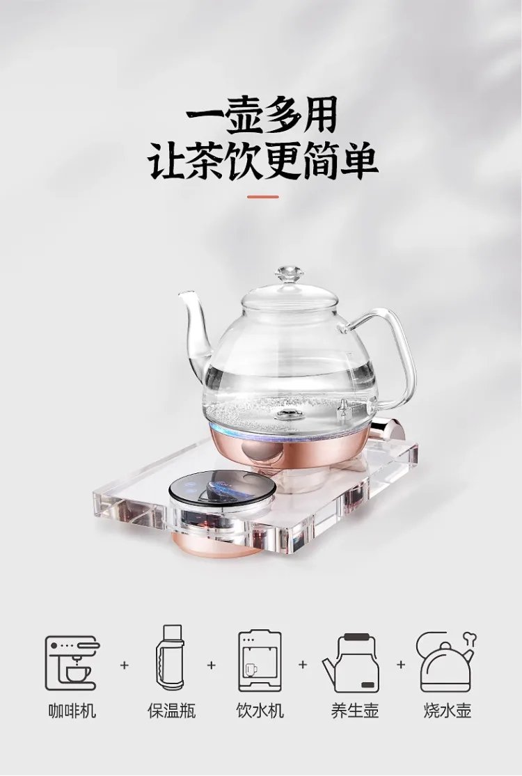220V Automatic Electric Kettle with Water Supply Home Use Insulated Bottom Heating Tea Set Glass