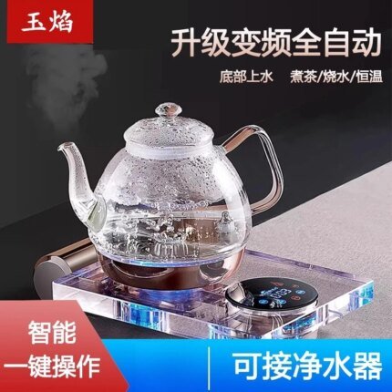 220V Automatic Electric Kettle with Water Supply Home Use Insulated Bottom Heating Tea Set Glass