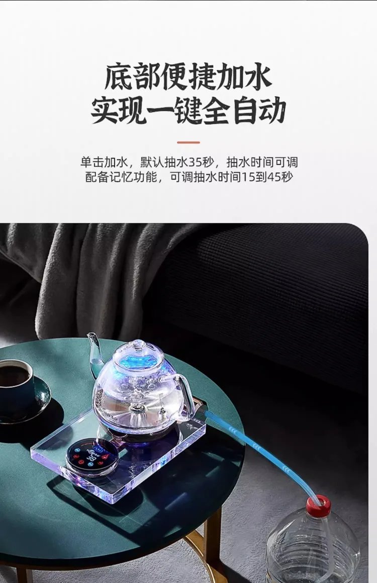 220V Automatic Electric Kettle with Water Supply Home Use Insulated Bottom Heating Tea Set Glass