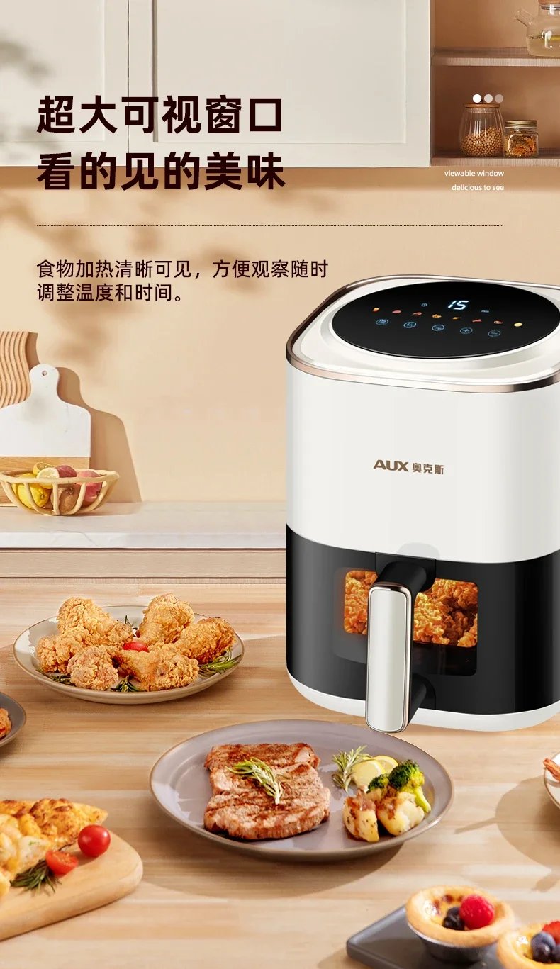 Air fryer household intelligent visual non-flip air electric fryer top heating non-stick liner