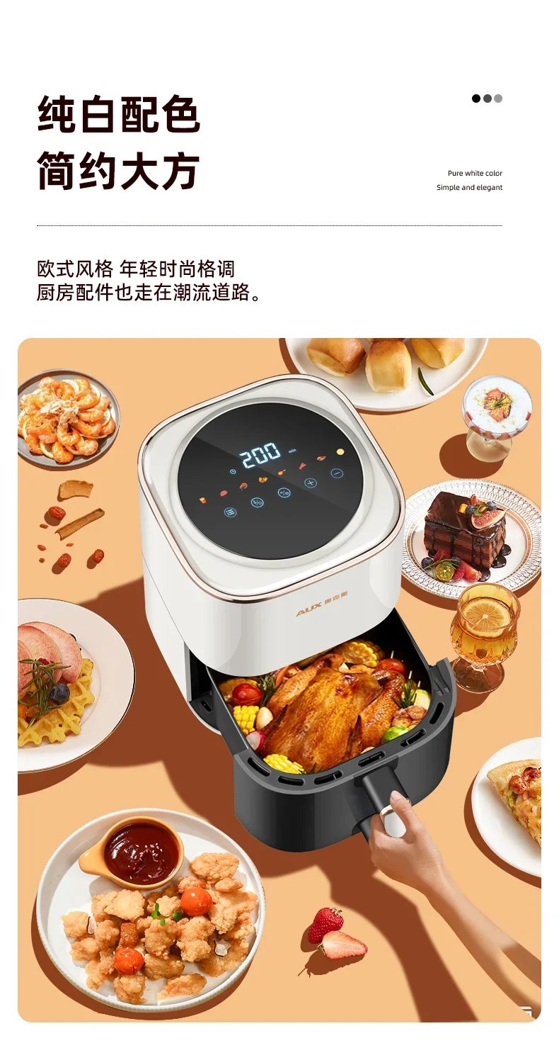 Air fryer household intelligent visual non-flip air electric fryer top heating non-stick liner