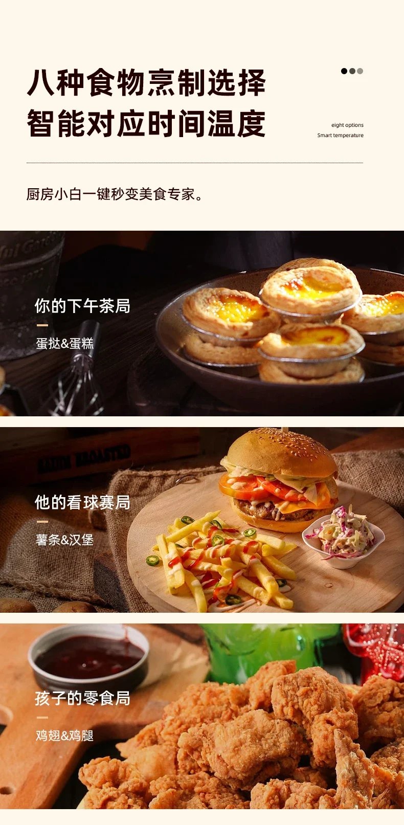 Air fryer household intelligent visual non-flip air electric fryer top heating non-stick liner