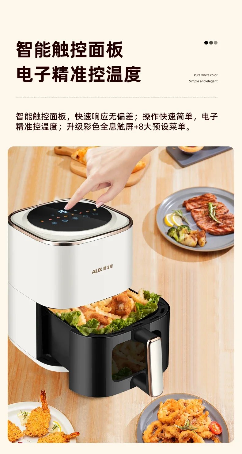 Air fryer household intelligent visual non-flip air electric fryer top heating non-stick liner