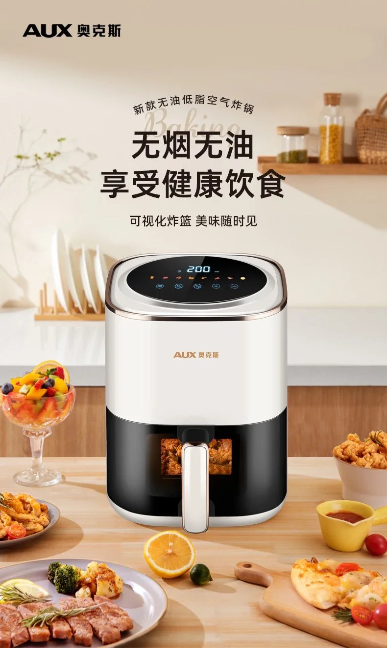 Air fryer household intelligent visual non-flip air electric fryer top heating non-stick liner