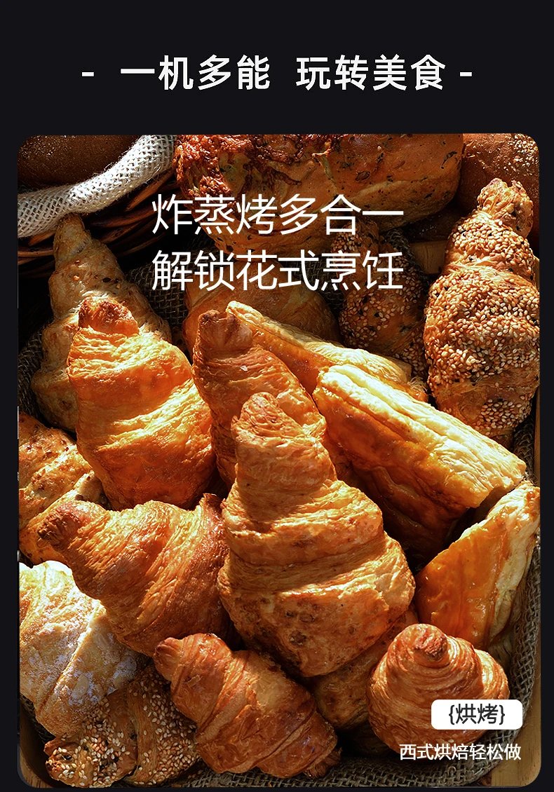 Air fryer household new large-capacity visual non-turning multi-functional micro-steaming and baking all-in-one machine