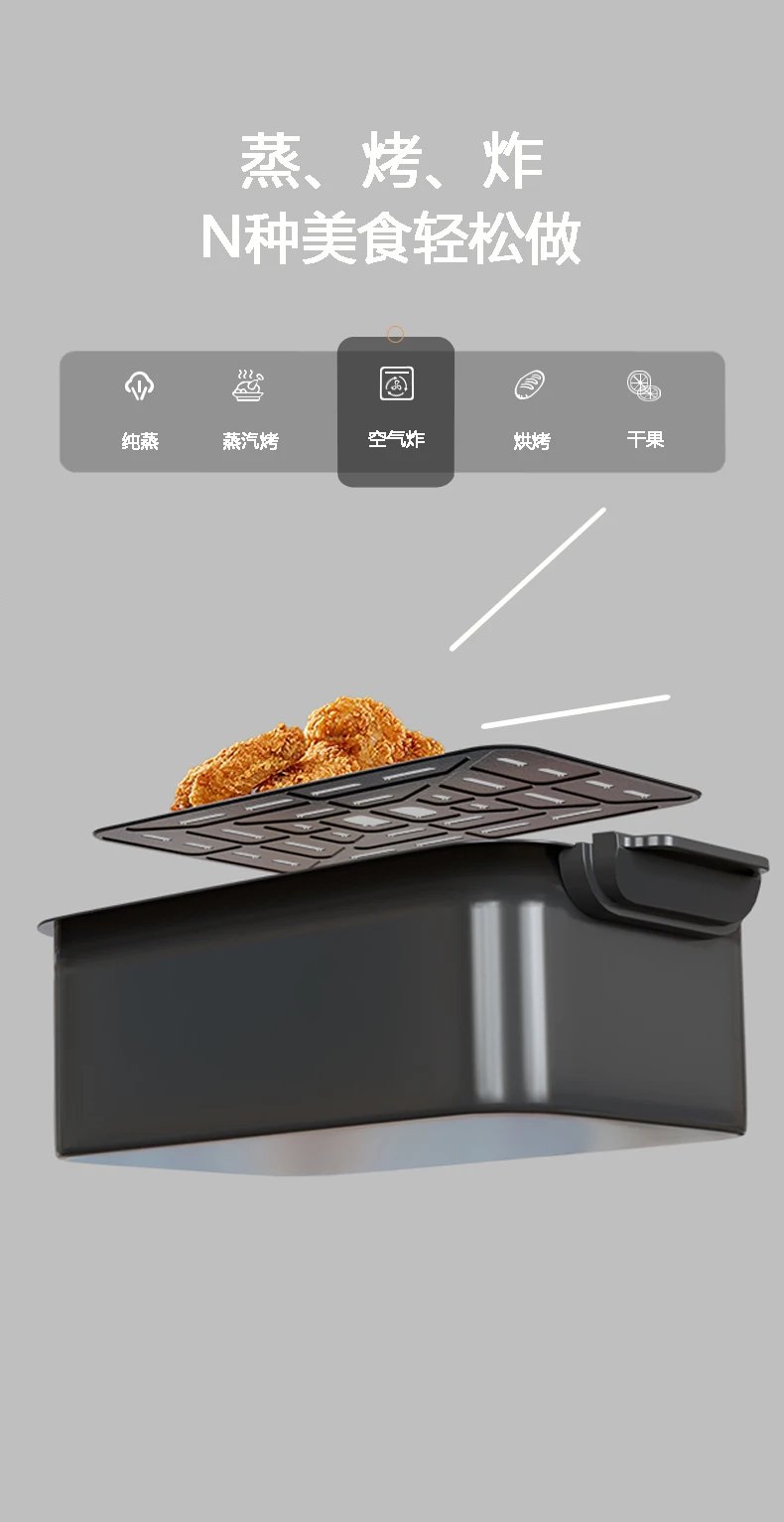 Air fryer household new large-capacity visual non-turning multi-functional micro-steaming and baking all-in-one machine