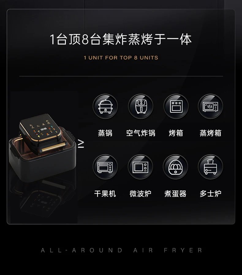 Air fryer household new large-capacity visual non-turning multi-functional micro-steaming and baking all-in-one machine