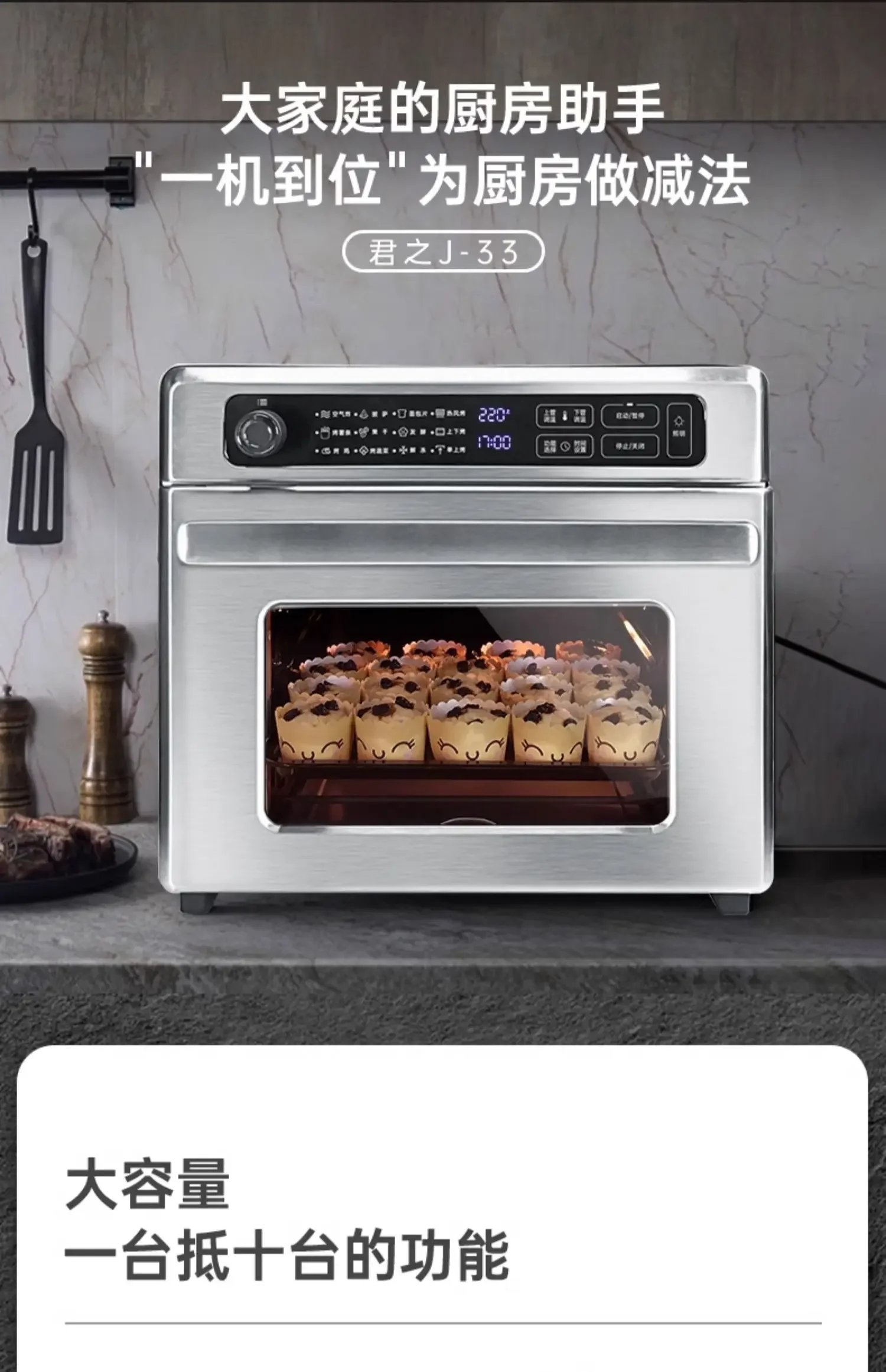 Air Fryer Commercial Large Capacity Oven All-in-One Multifunctional Catering Chain Commercial Fryer Freidora De Aire