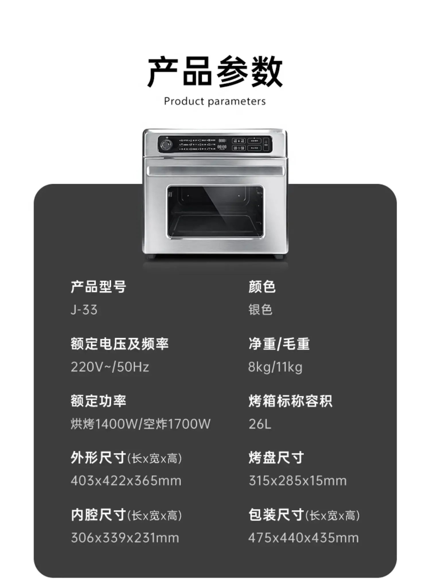 Air Fryer Commercial Large Capacity Oven All-in-One Multifunctional Catering Chain Commercial Fryer Freidora De Aire