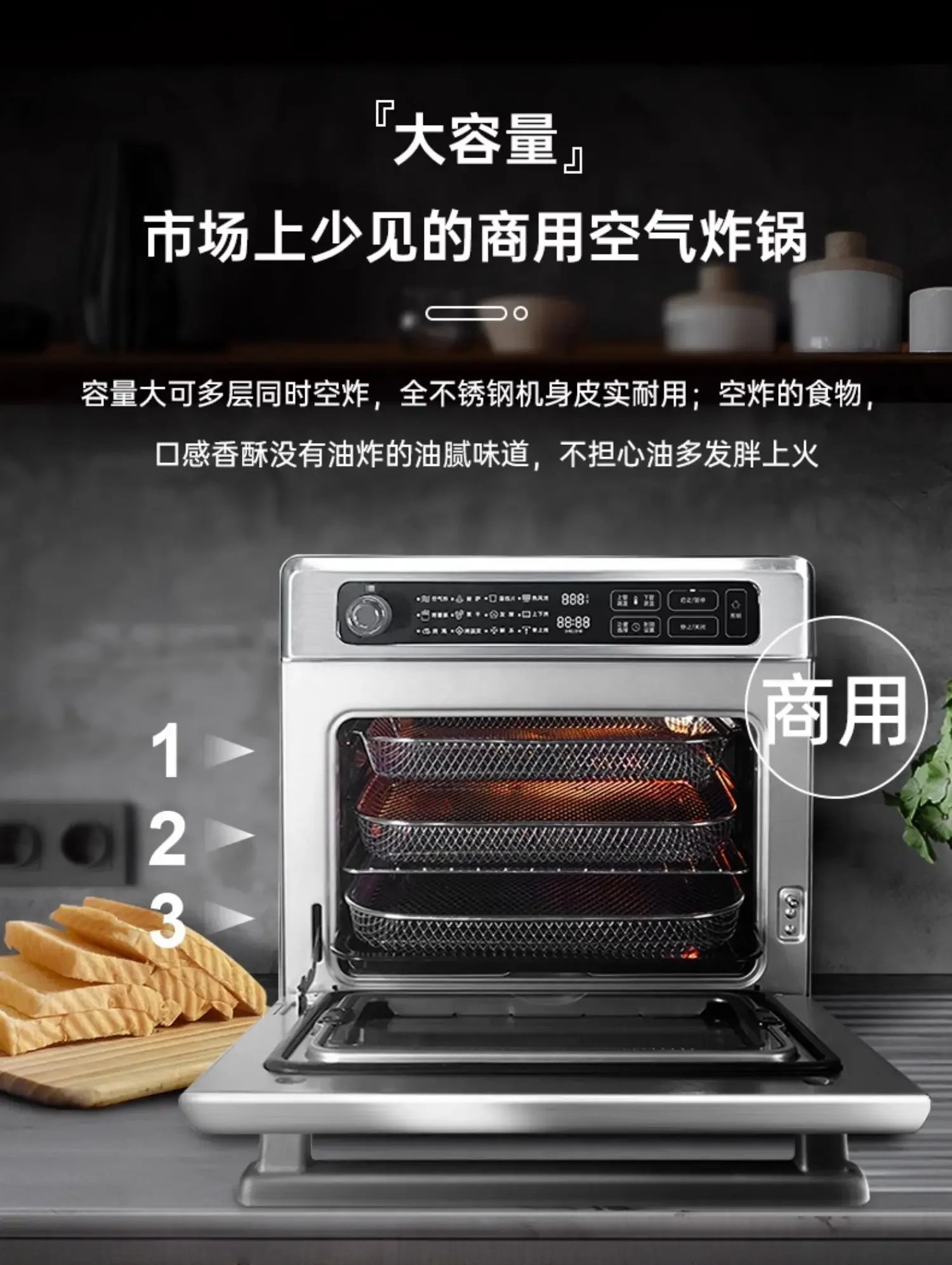 Air Fryer Commercial Large Capacity Oven All-in-One Multifunctional Catering Chain Commercial Fryer Freidora De Aire